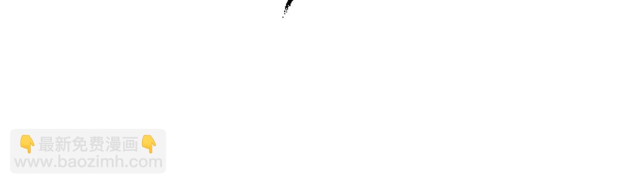 84 天生树主(1/4)-第110话