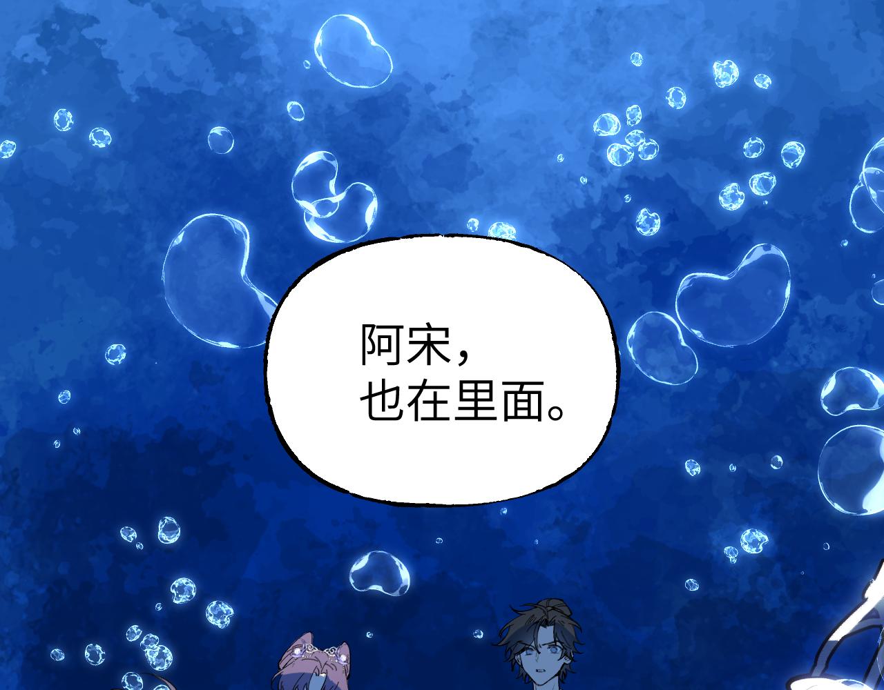 88 仇人之敌(1/3)-第114话