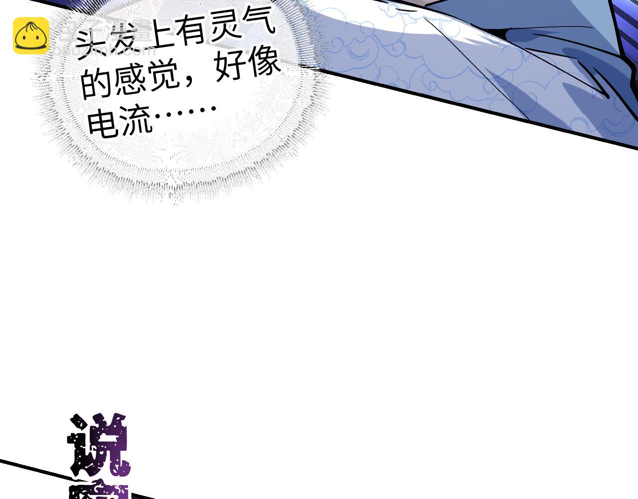 88 仇人之敌(1/3)-第114话