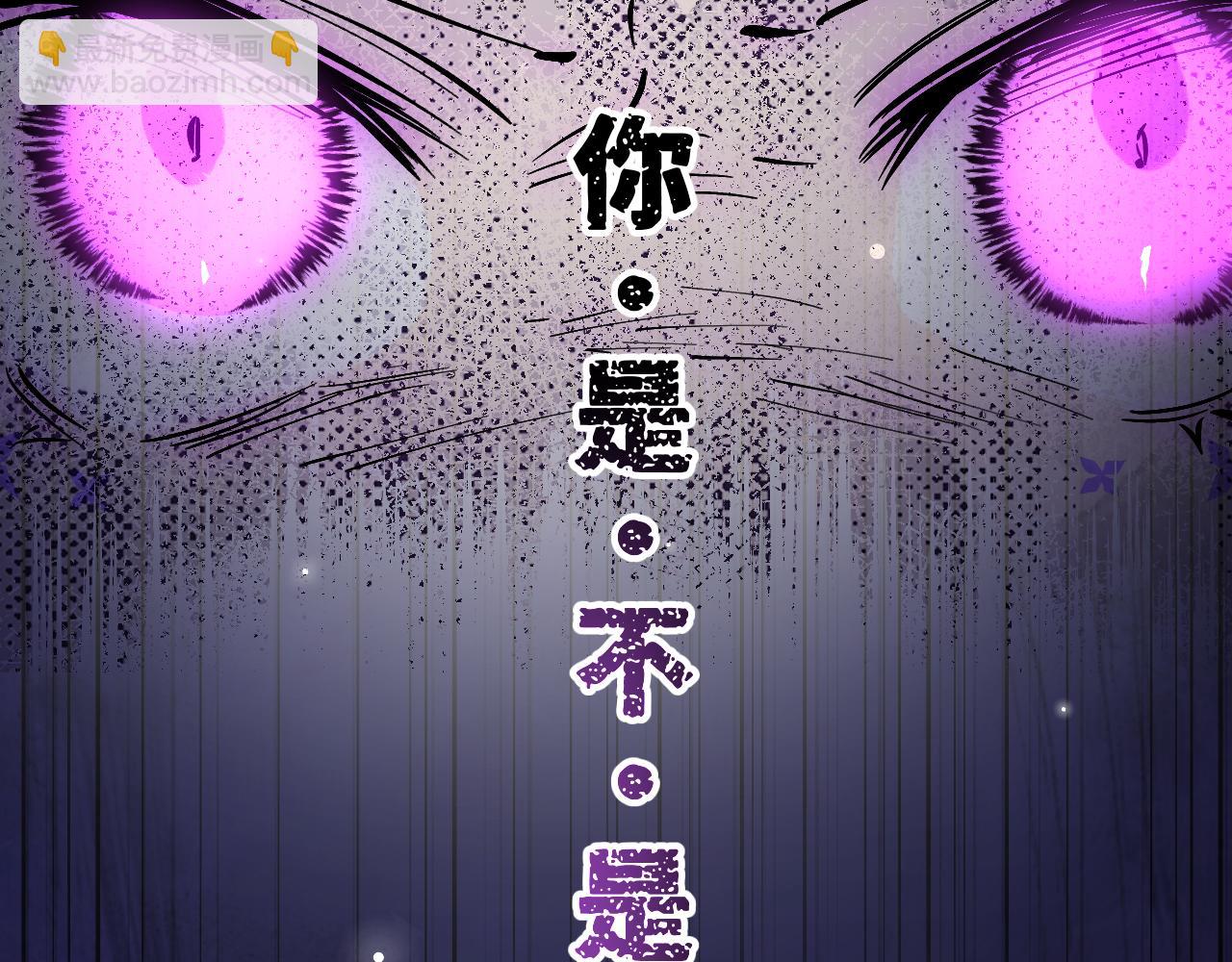 88 仇人之敌(1/3)-第114话