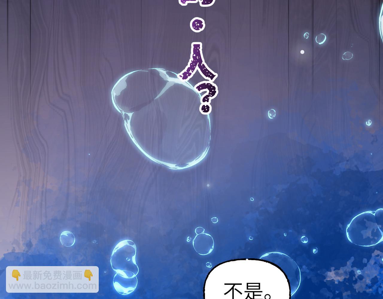 88 仇人之敌(1/3)-第114话