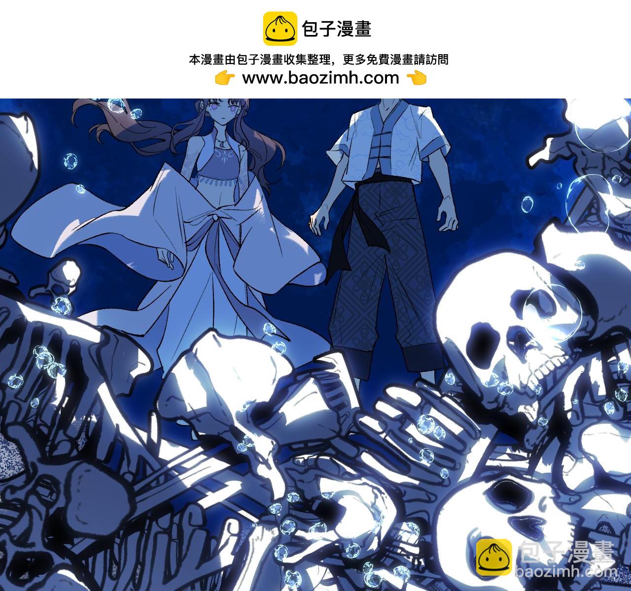 88 仇人之敌(1/3)-第114话