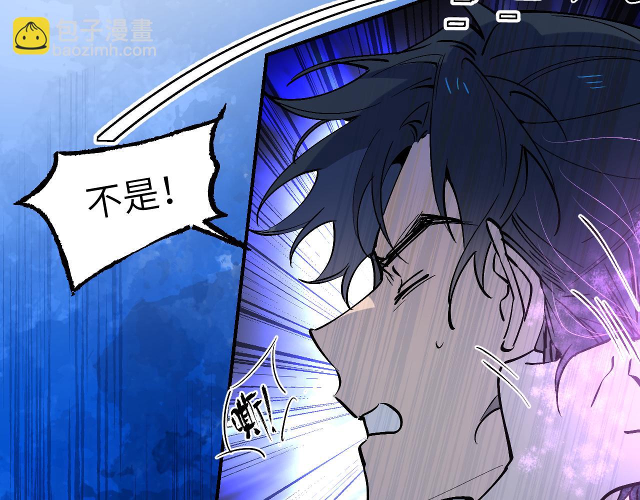 88 仇人之敌(1/3)-第114话