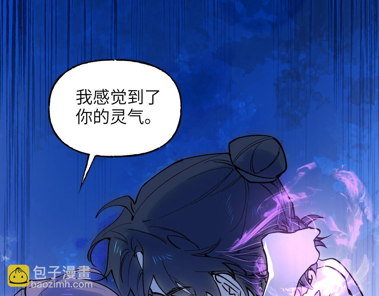 88 仇人之敌(1/3)-第114话