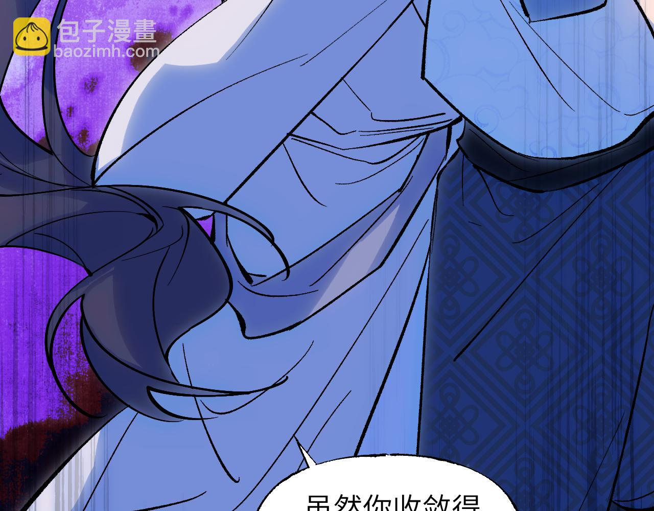88 仇人之敌(1/3)-第114话