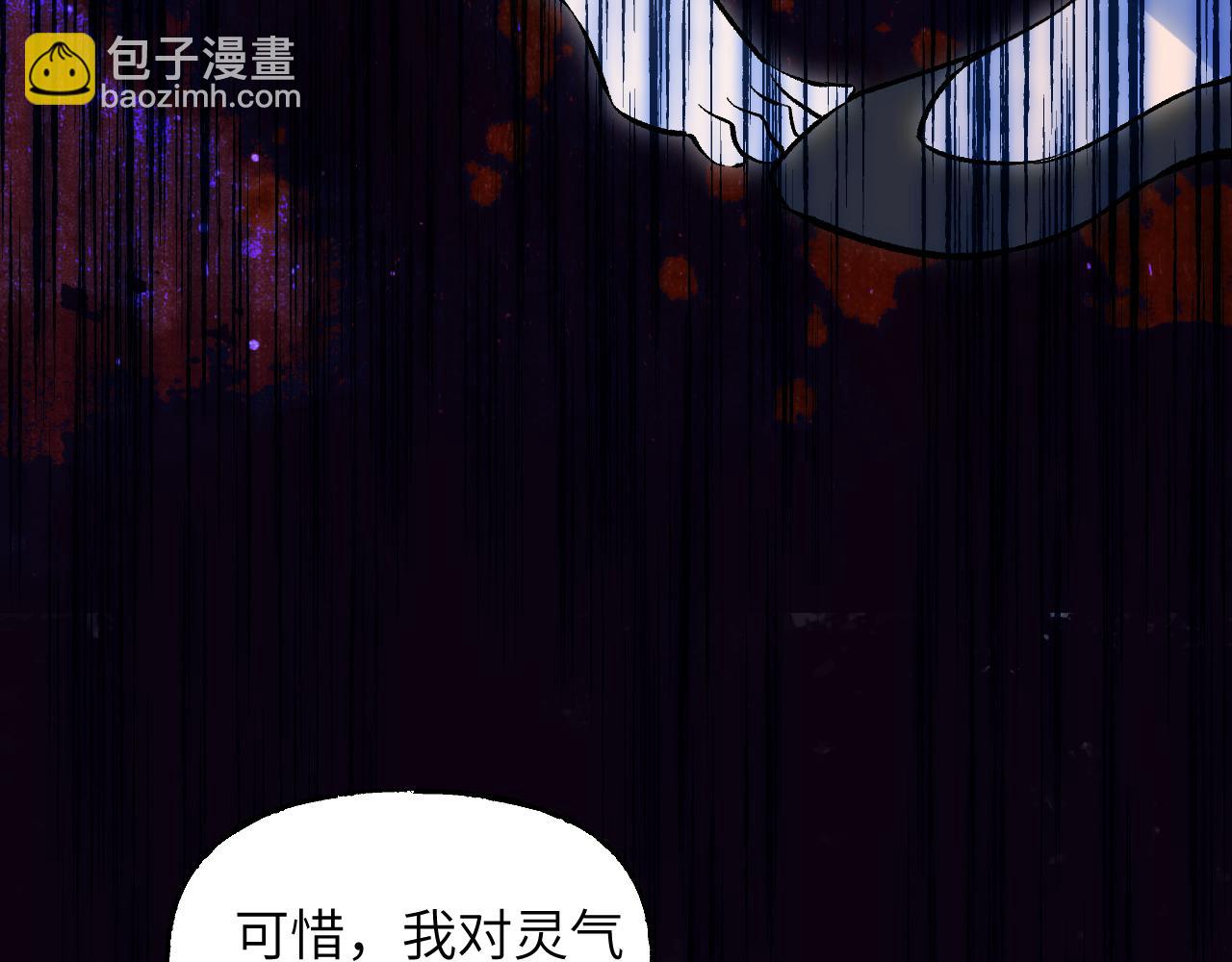 88 仇人之敌(1/3)-第114话