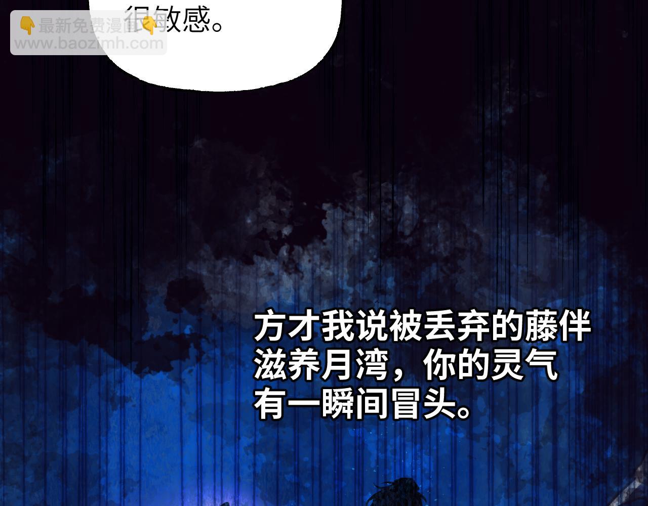 88 仇人之敌(1/3)-第114话