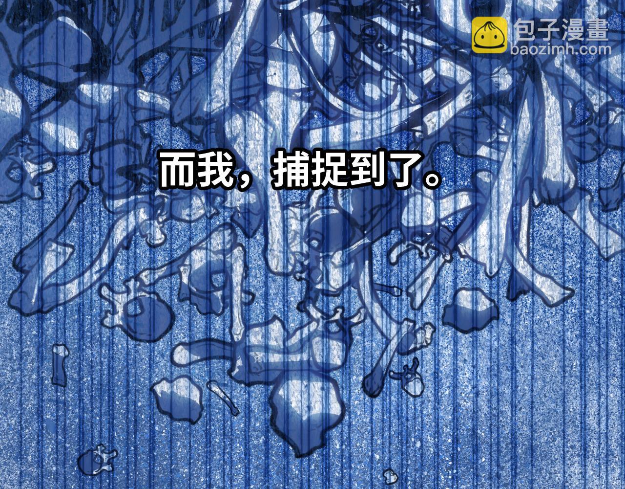88 仇人之敌(1/3)-第114话