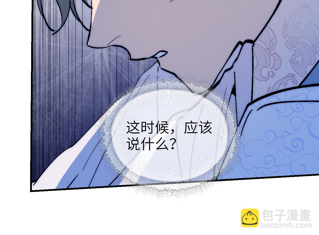 88 仇人之敌(1/3)-第114话