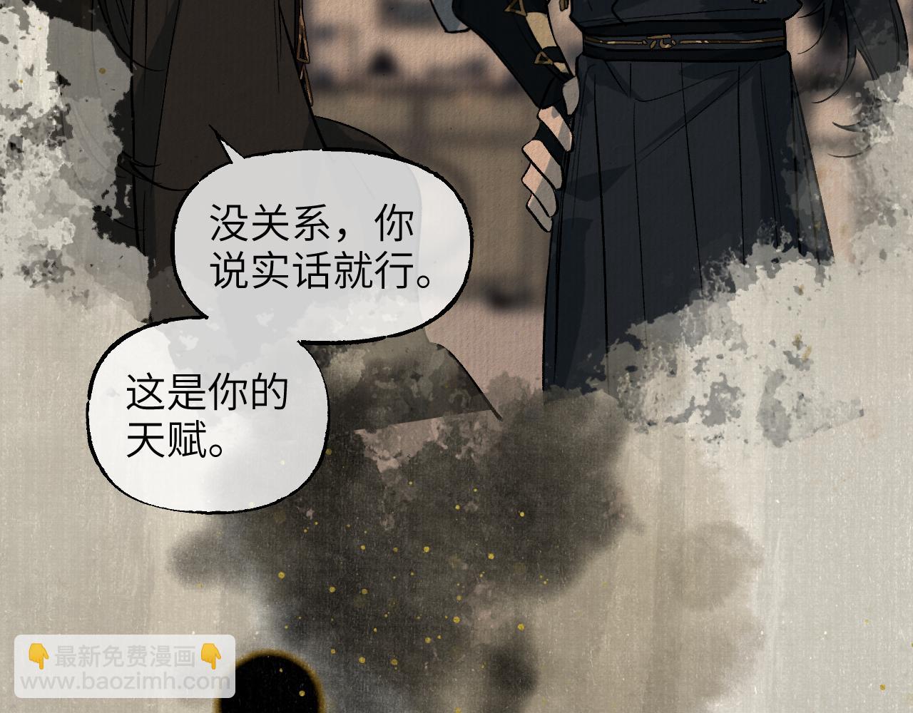 88 仇人之敌(1/3)-第114话