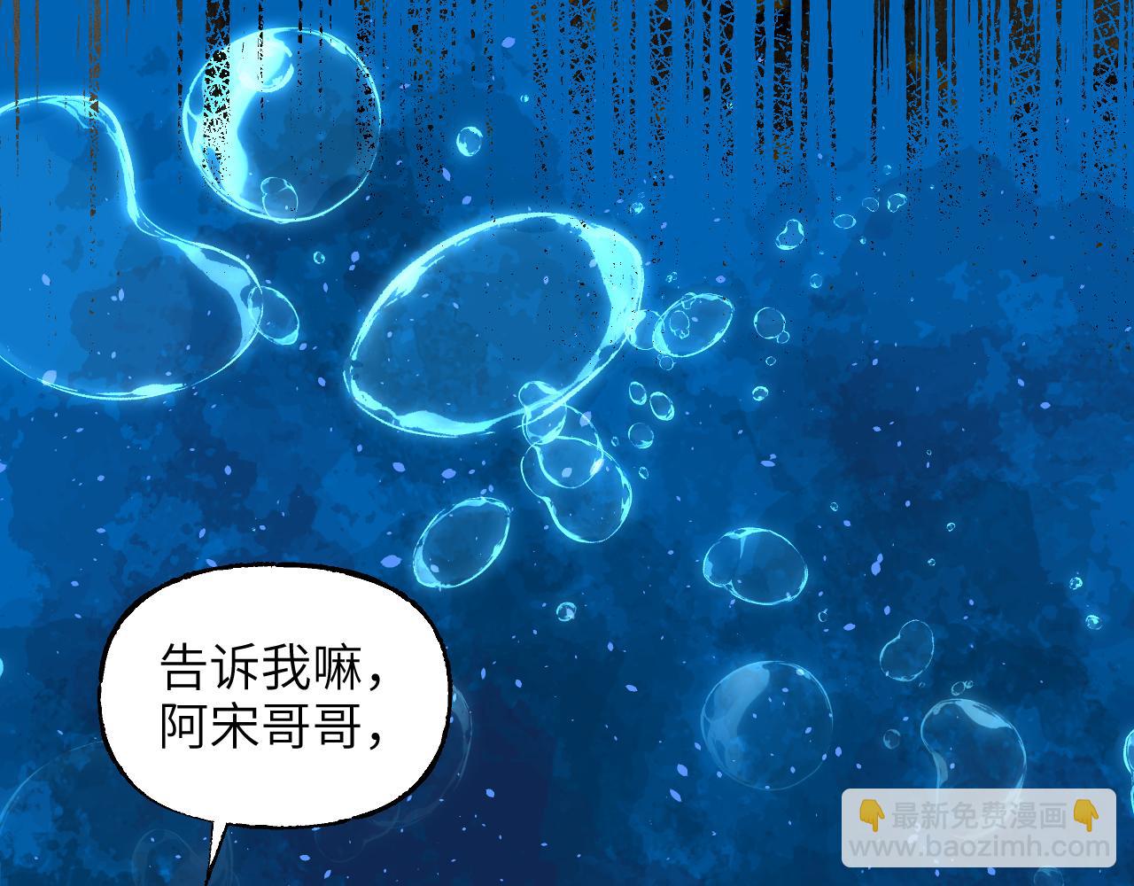 88 仇人之敌(1/3)-第114话
