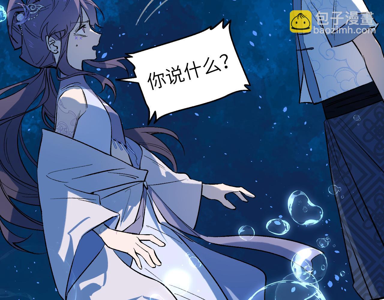 88 仇人之敌(1/3)-第114话