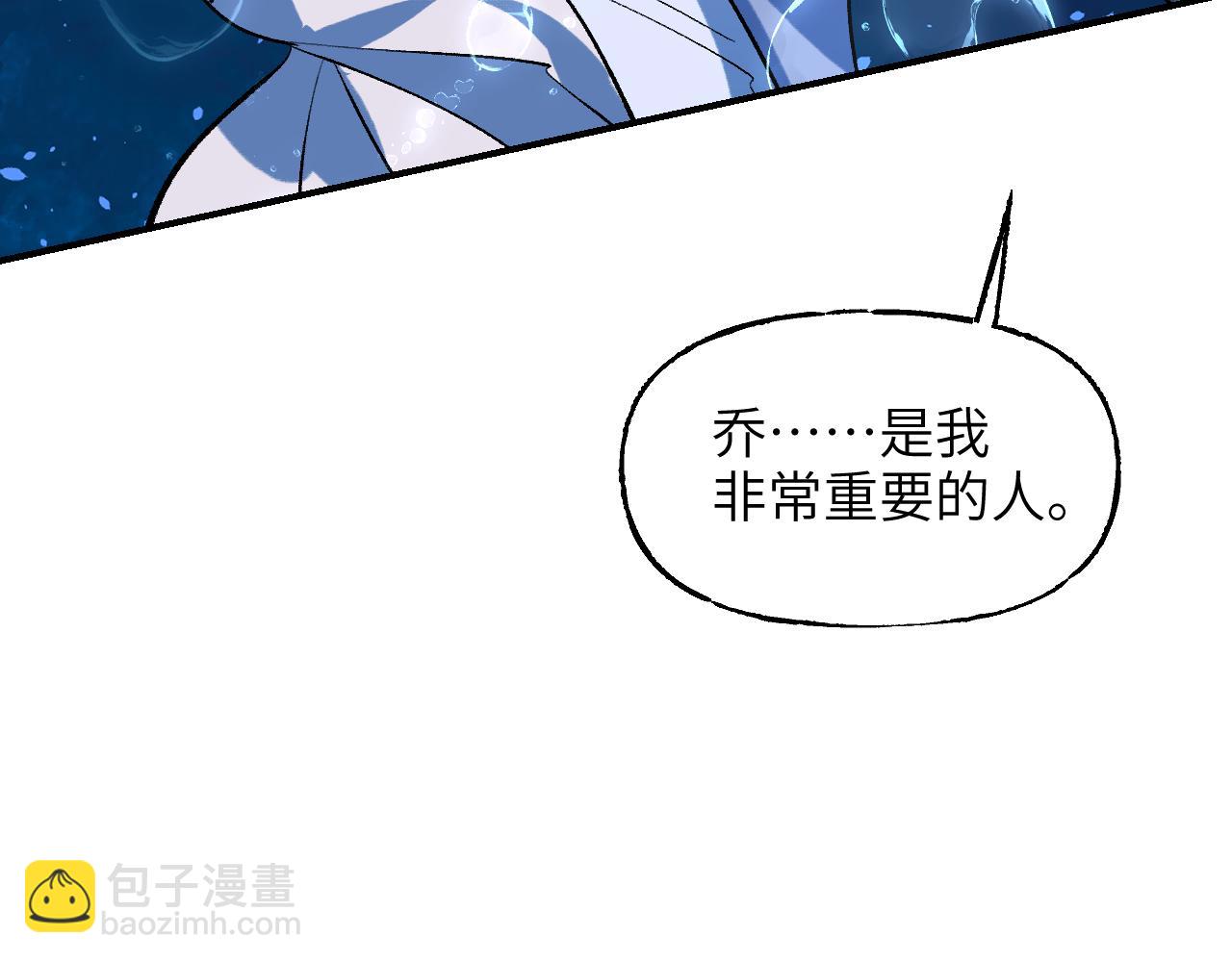 88 仇人之敌(1/3)-第114话
