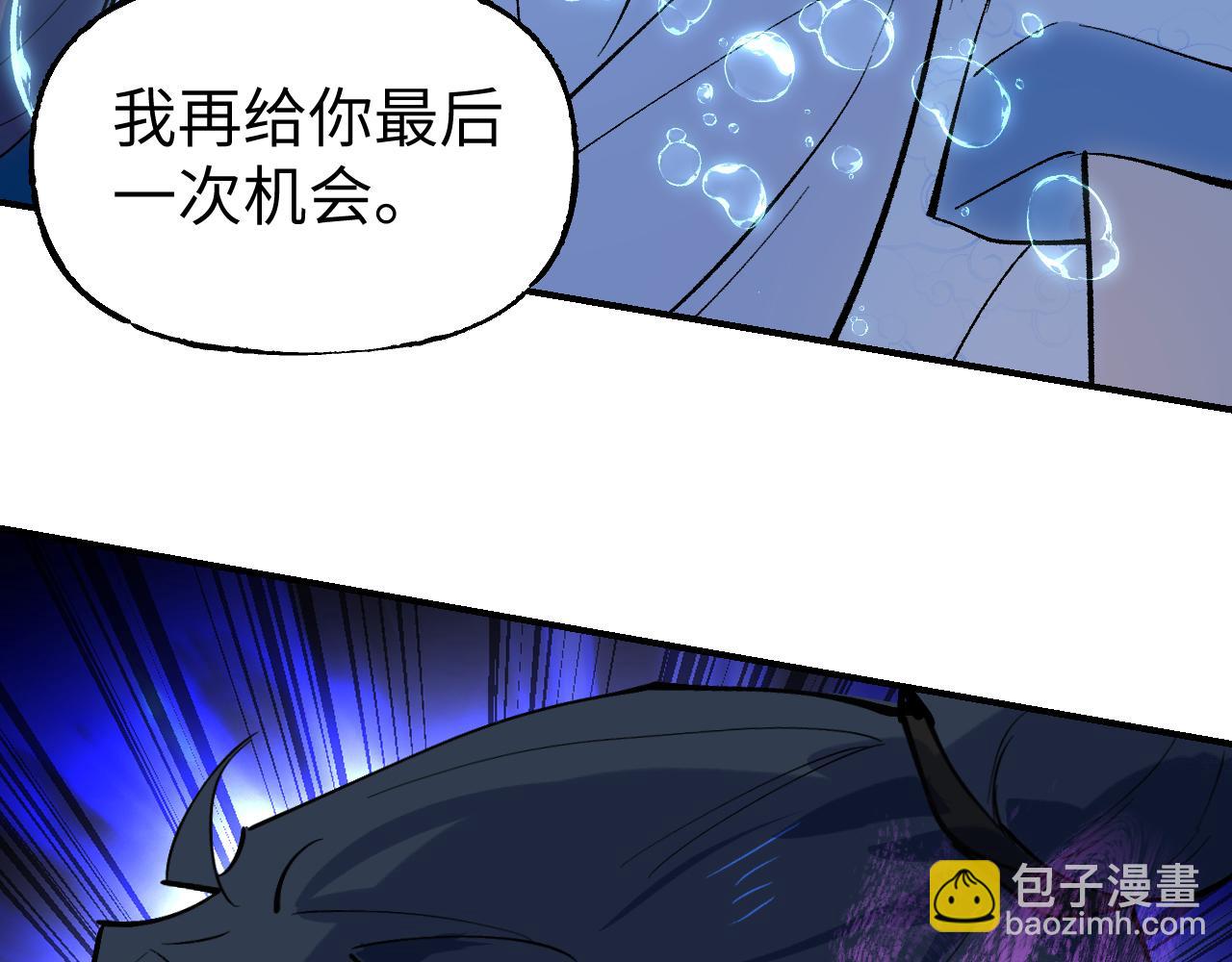 88 仇人之敌(1/3)-第114话