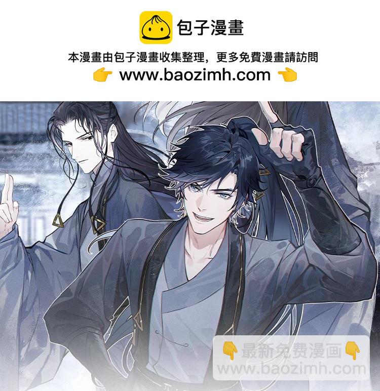 单行本来啦！-第116话