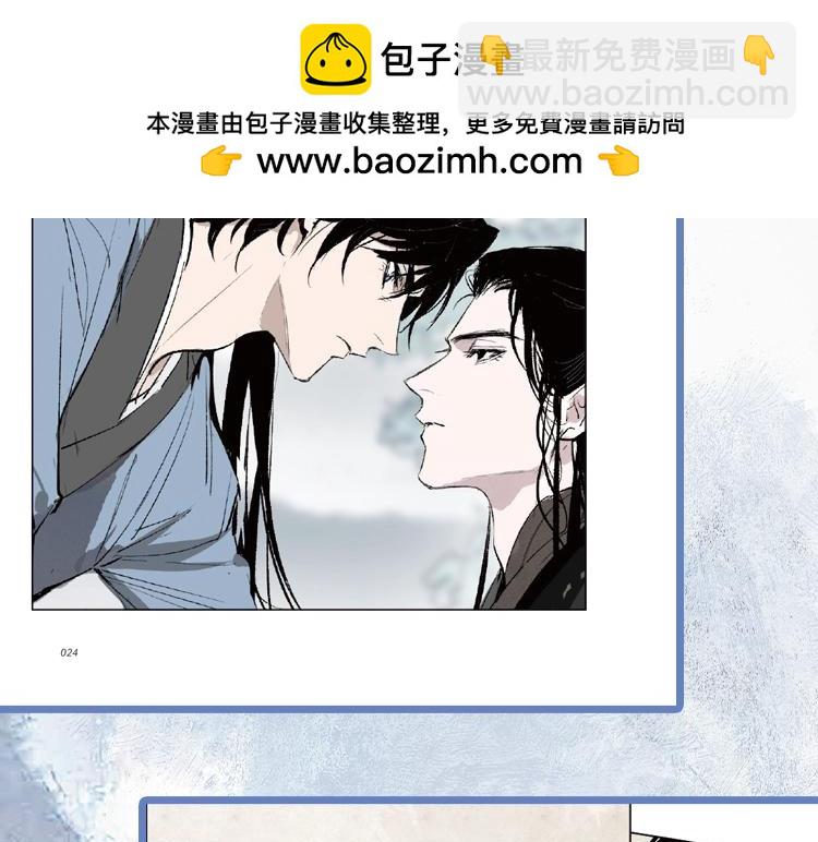 单行本来啦！-第116话