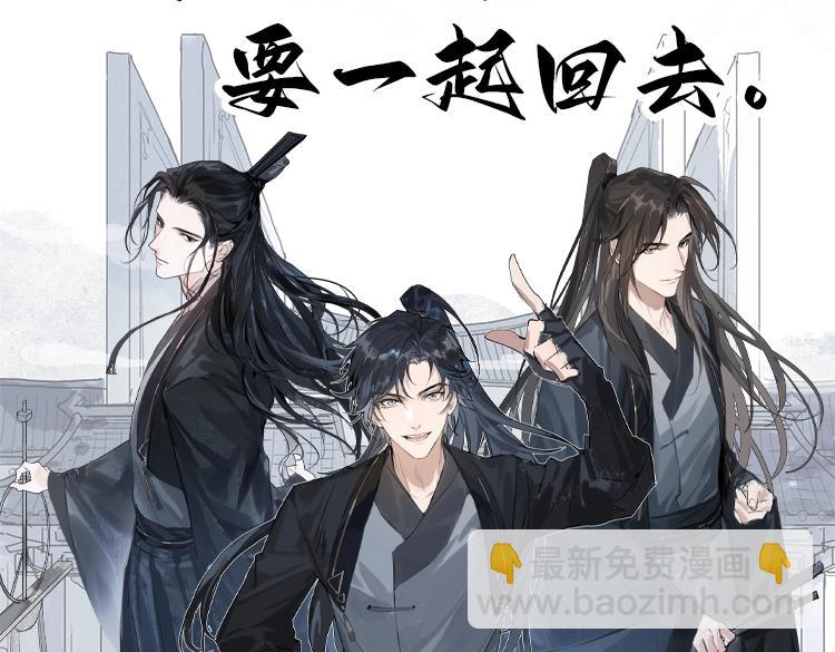 单行本来啦！-第116话
