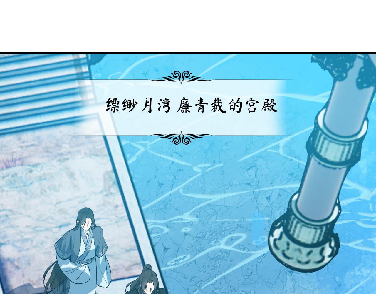 91 戏外有戏(1/4)-第118话