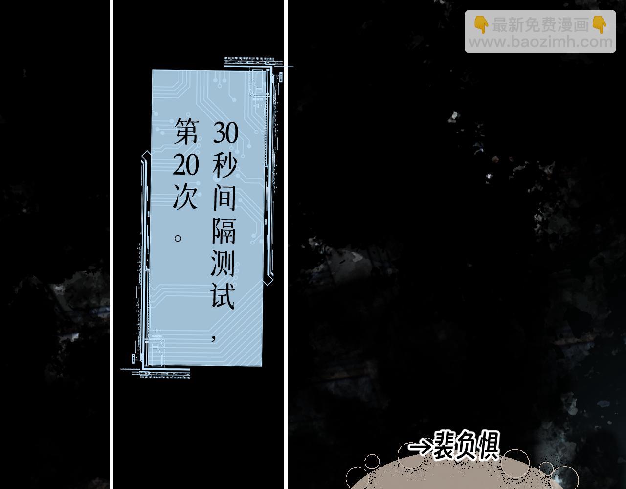 91 戏外有戏(1/4)-第118话