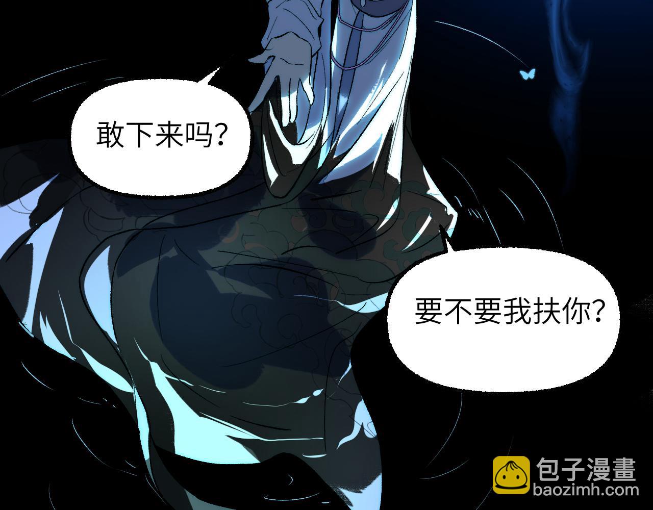 91 戏外有戏(1/4)-第118话