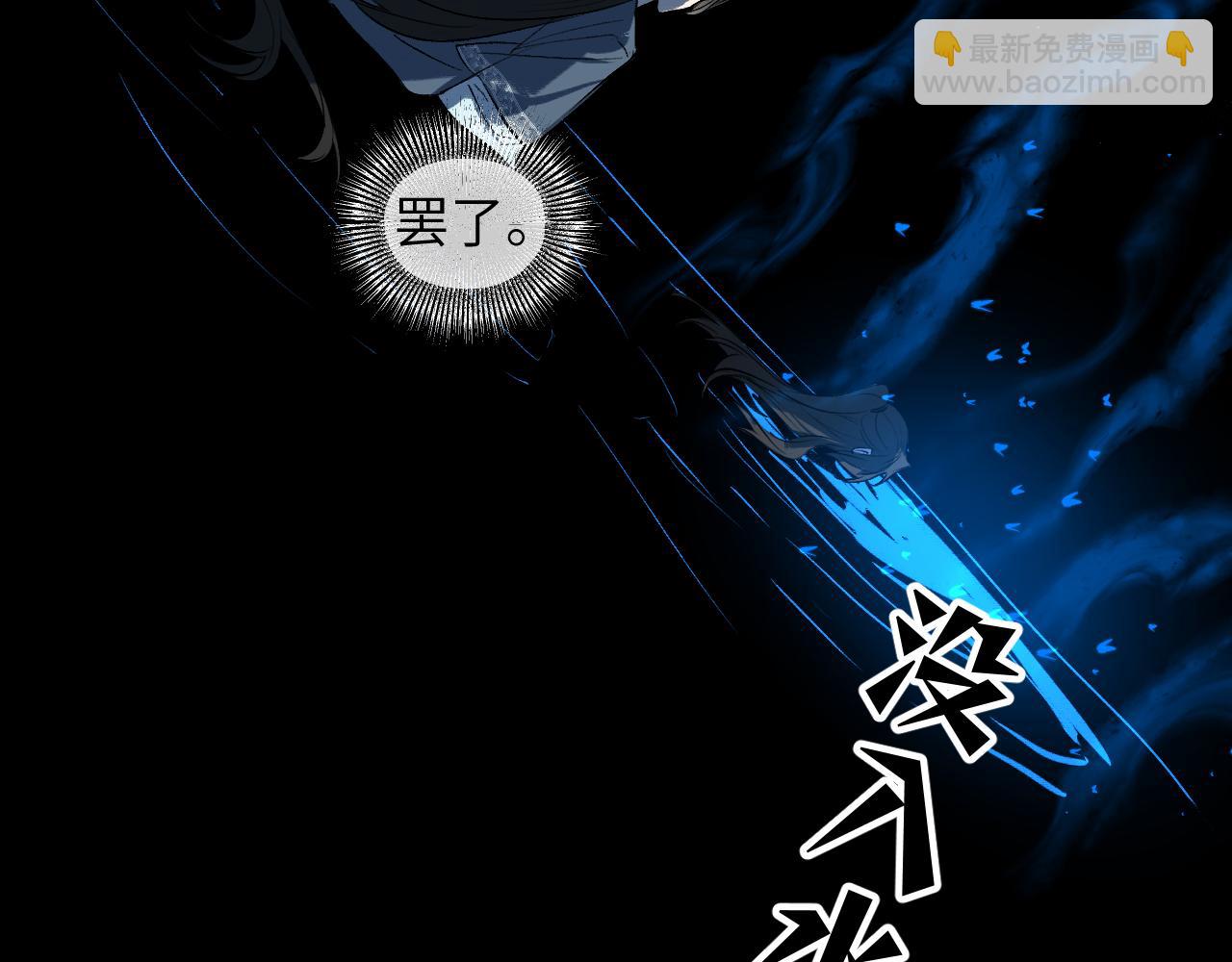 91 戏外有戏(1/4)-第118话