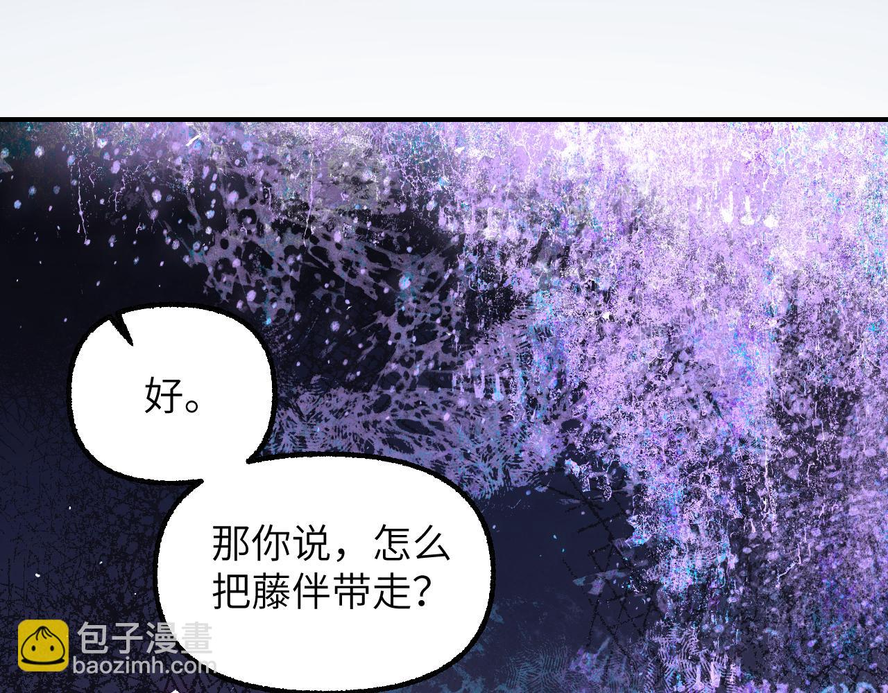 93 山重水复(1/3)-第120话