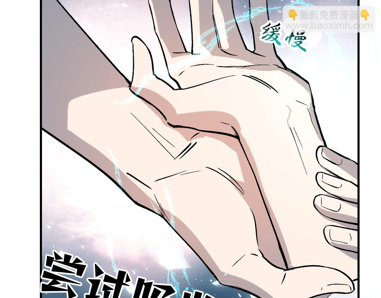 95 纸鸢化鸟(1/4)-第122话