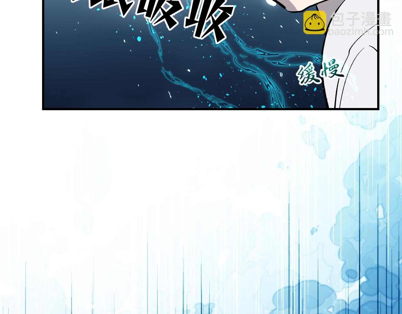 95 纸鸢化鸟(1/4)-第122话