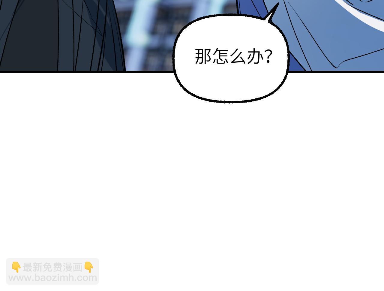 95 纸鸢化鸟(1/4)-第122话