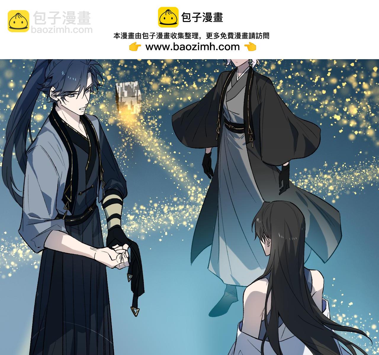 95 纸鸢化鸟(1/4)-第122话