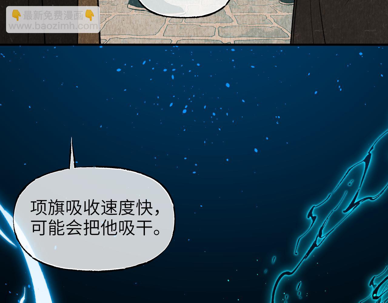 95 纸鸢化鸟(1/4)-第122话