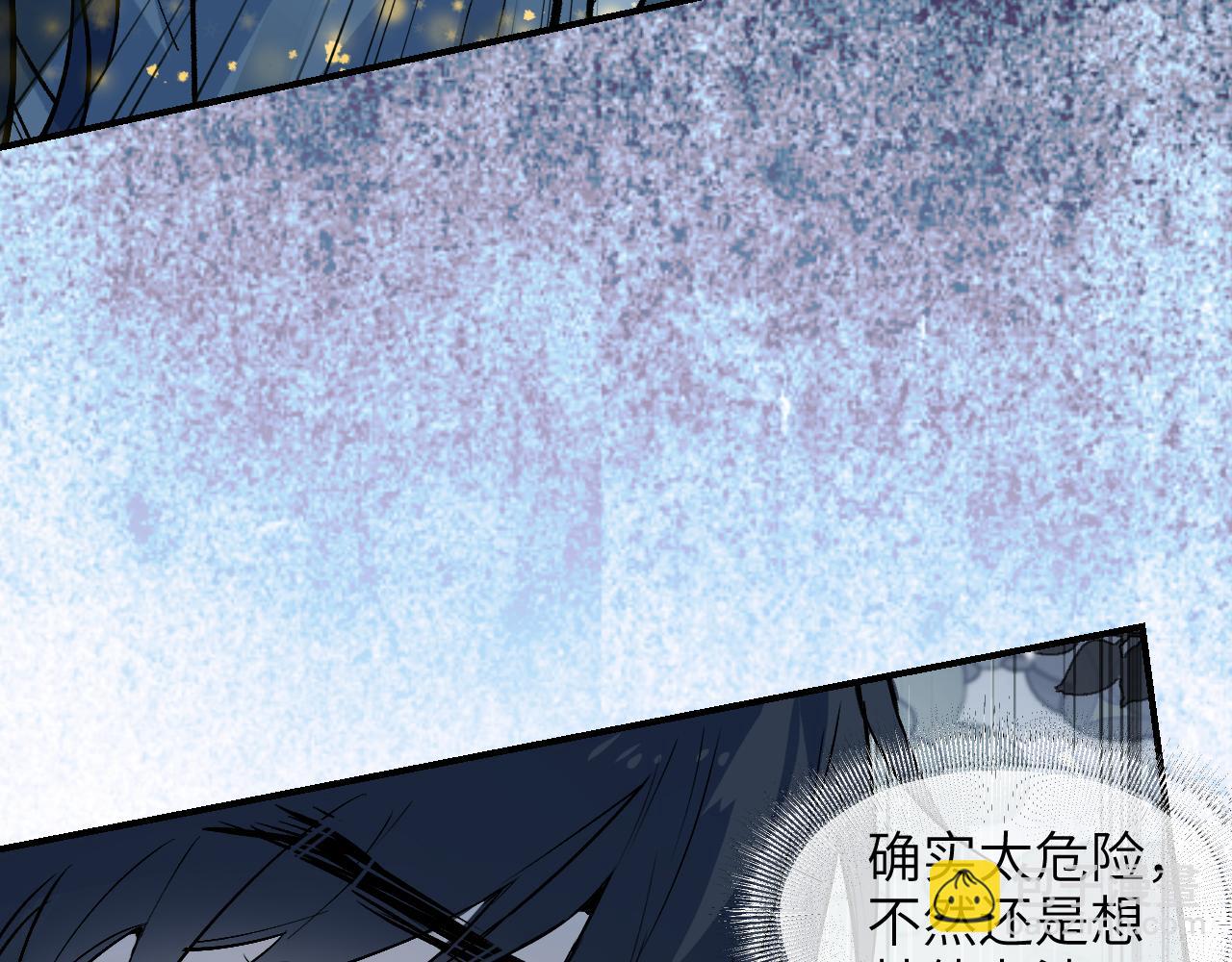 95 纸鸢化鸟(1/4)-第122话