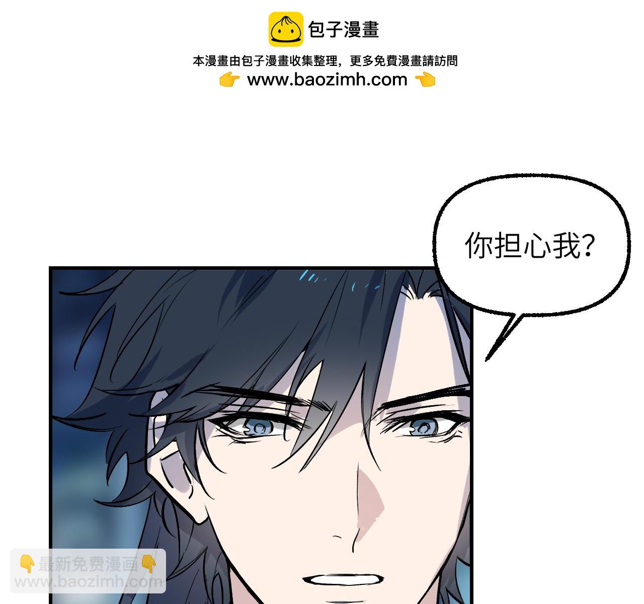 95 纸鸢化鸟(1/4)-第122话