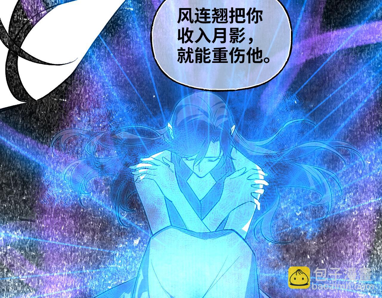 95 纸鸢化鸟(1/4)-第122话