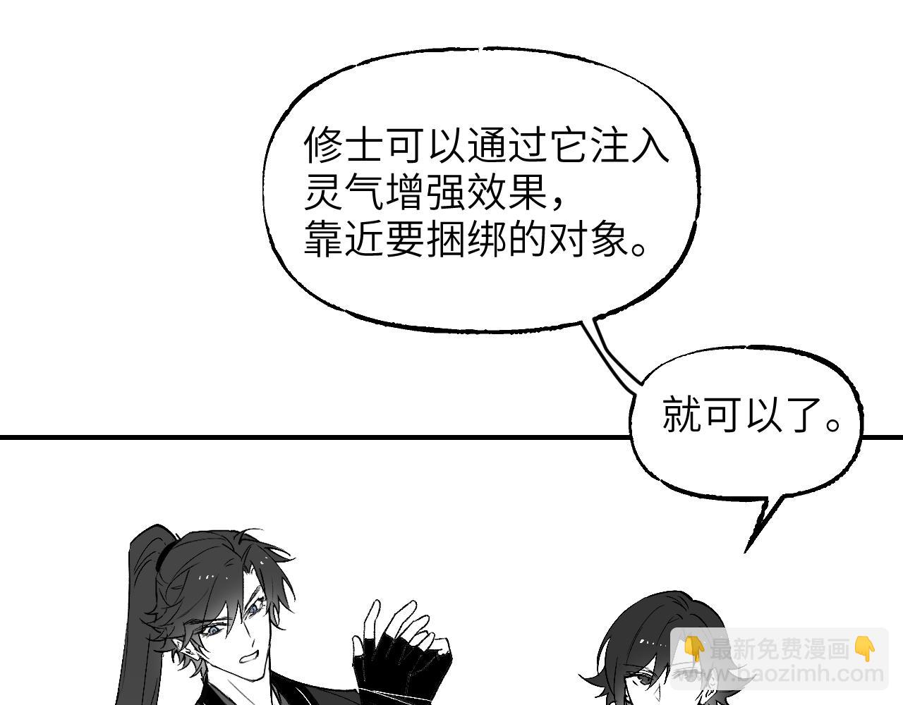 育才一宗日记01-第124话