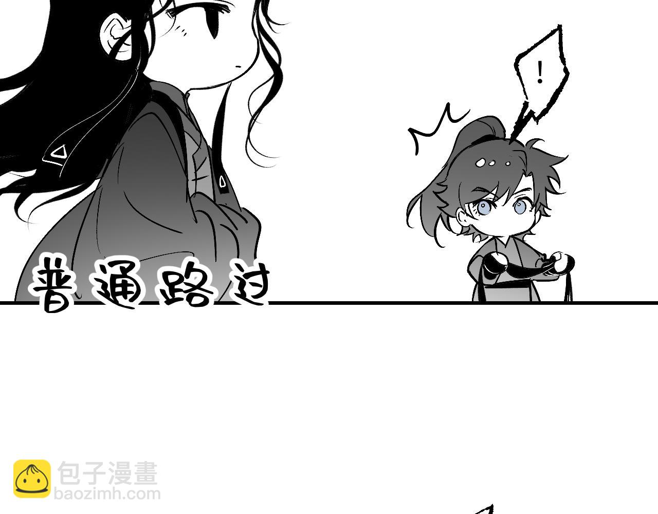 育才一宗日记01-第124话