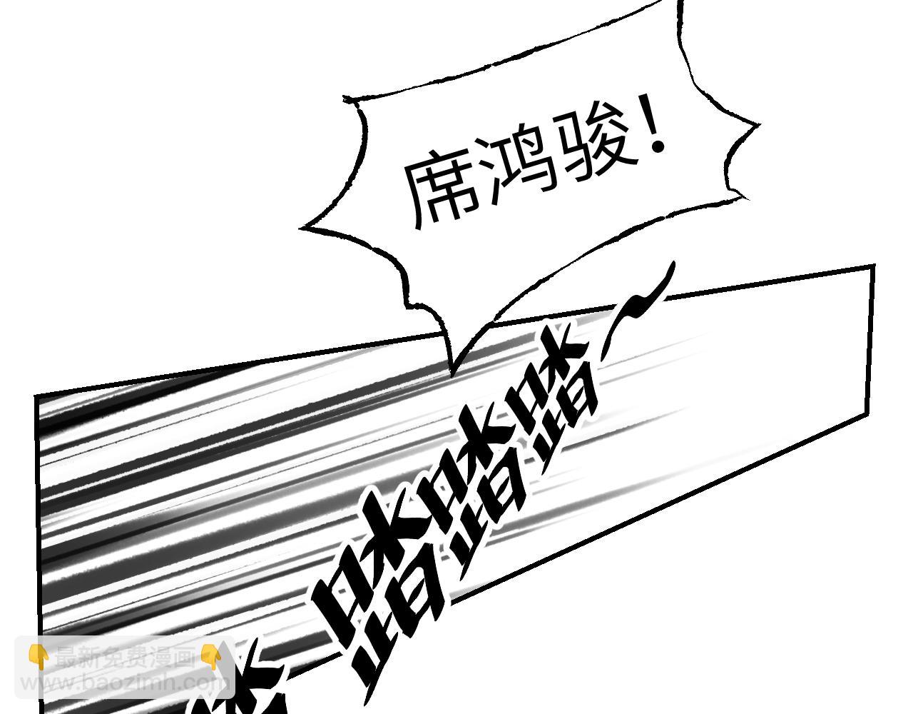 育才一宗日记01-第124话