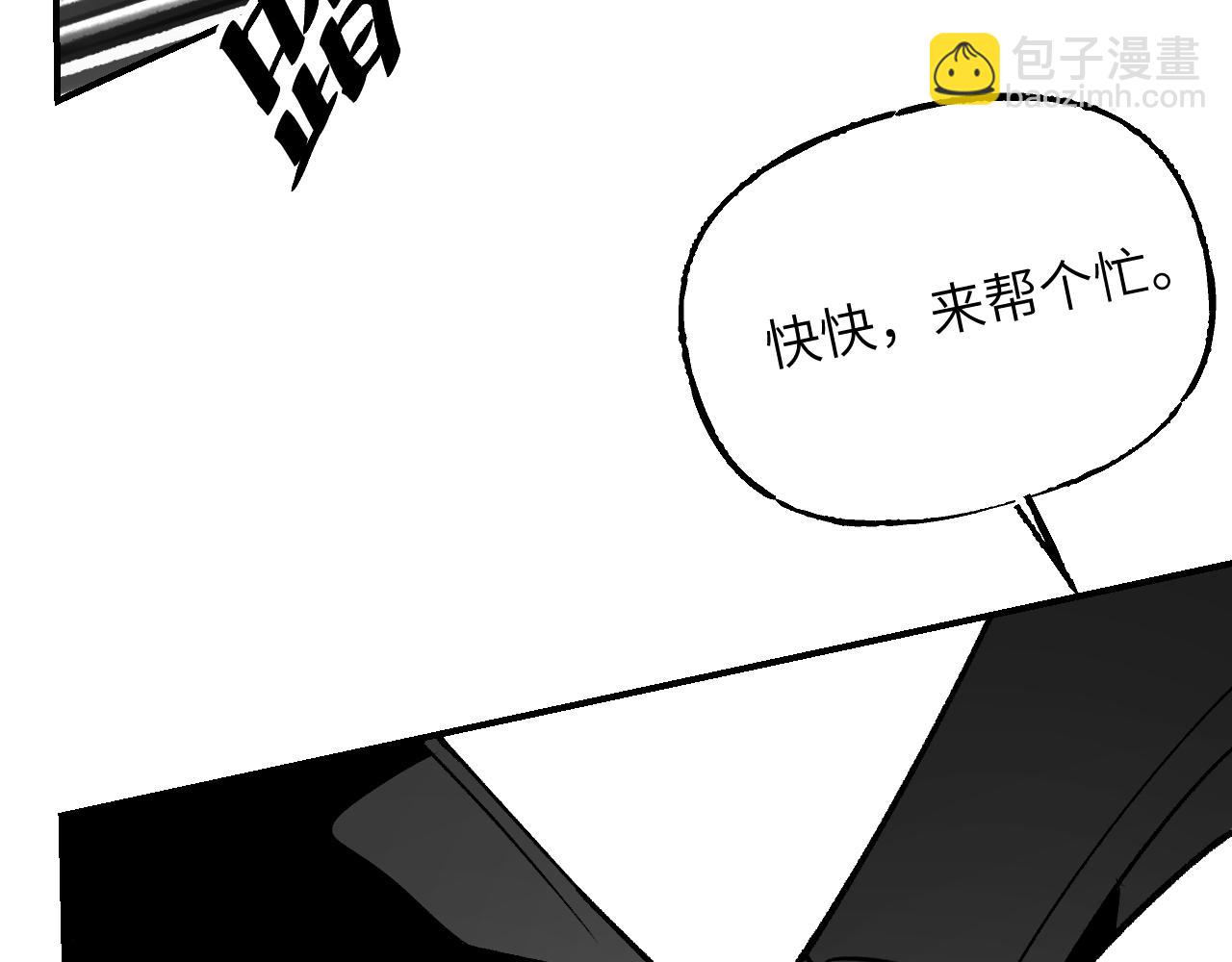 育才一宗日记01-第124话