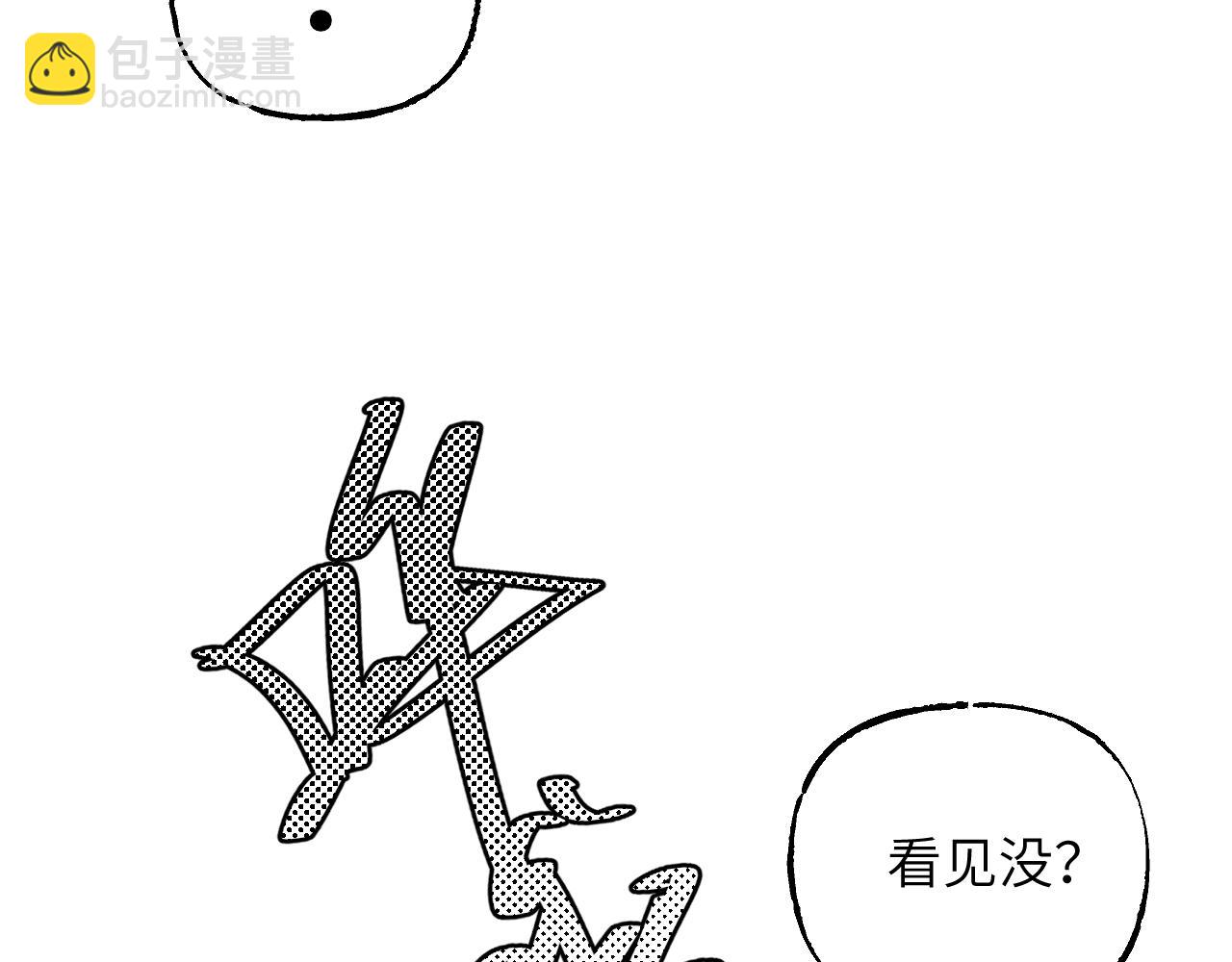 育才一宗日记01-第124话