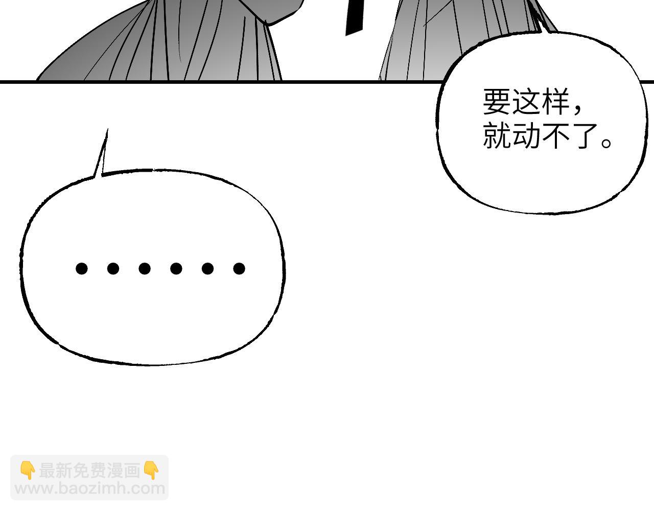 育才一宗日记01-第124话