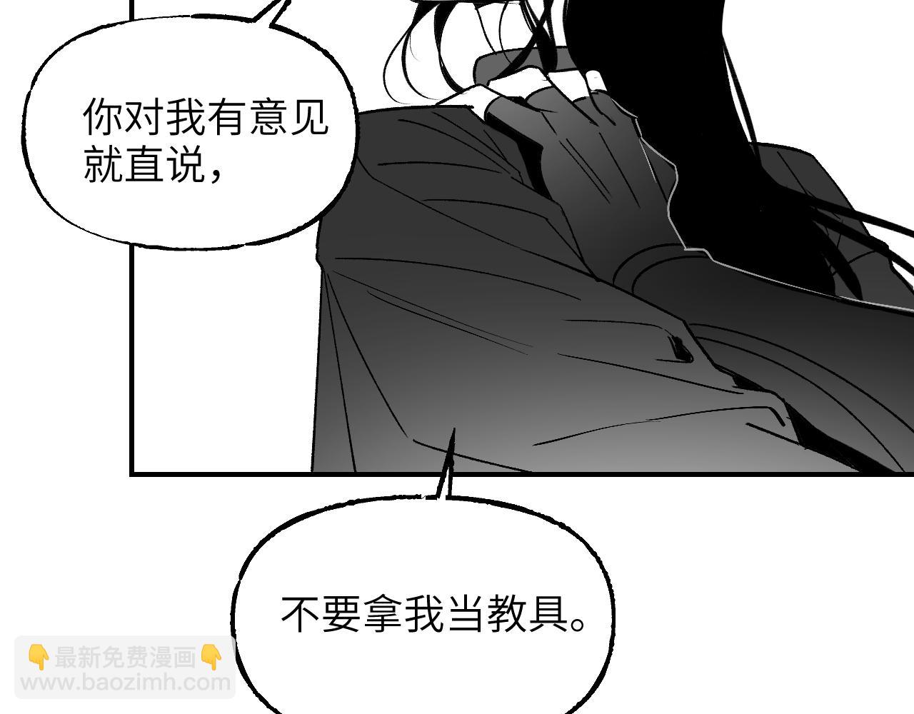 育才一宗日记01-第124话