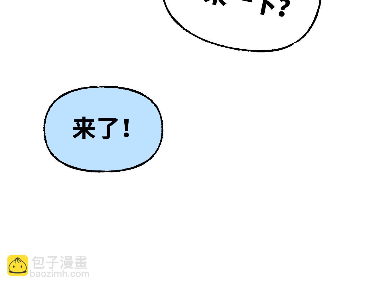 育才一宗日记01-第124话