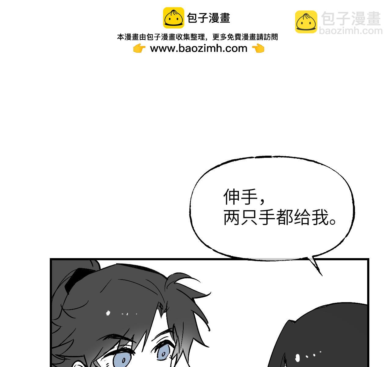 育才一宗日记01-第124话
