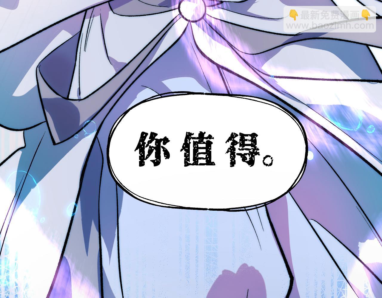 98 草蛇灰线(1/4)-第126话