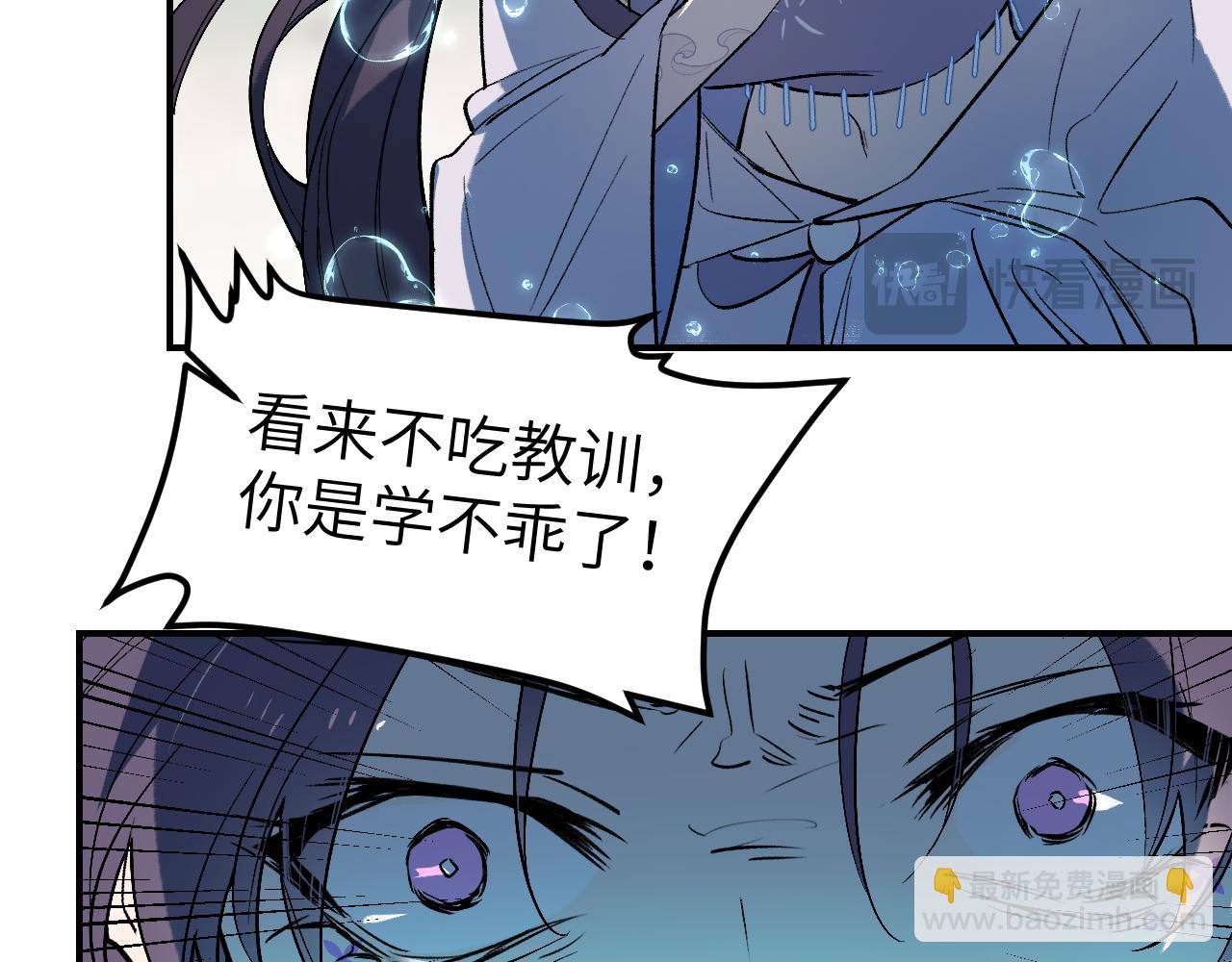98 草蛇灰线(1/4)-第126话