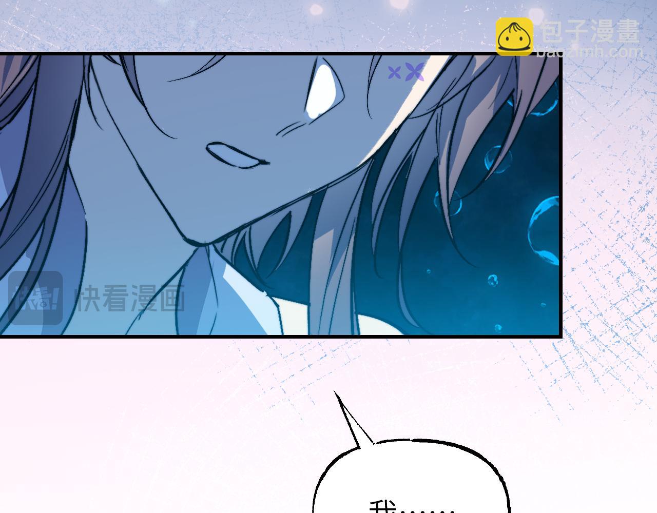 100 心有余烟(1/4)-第128话