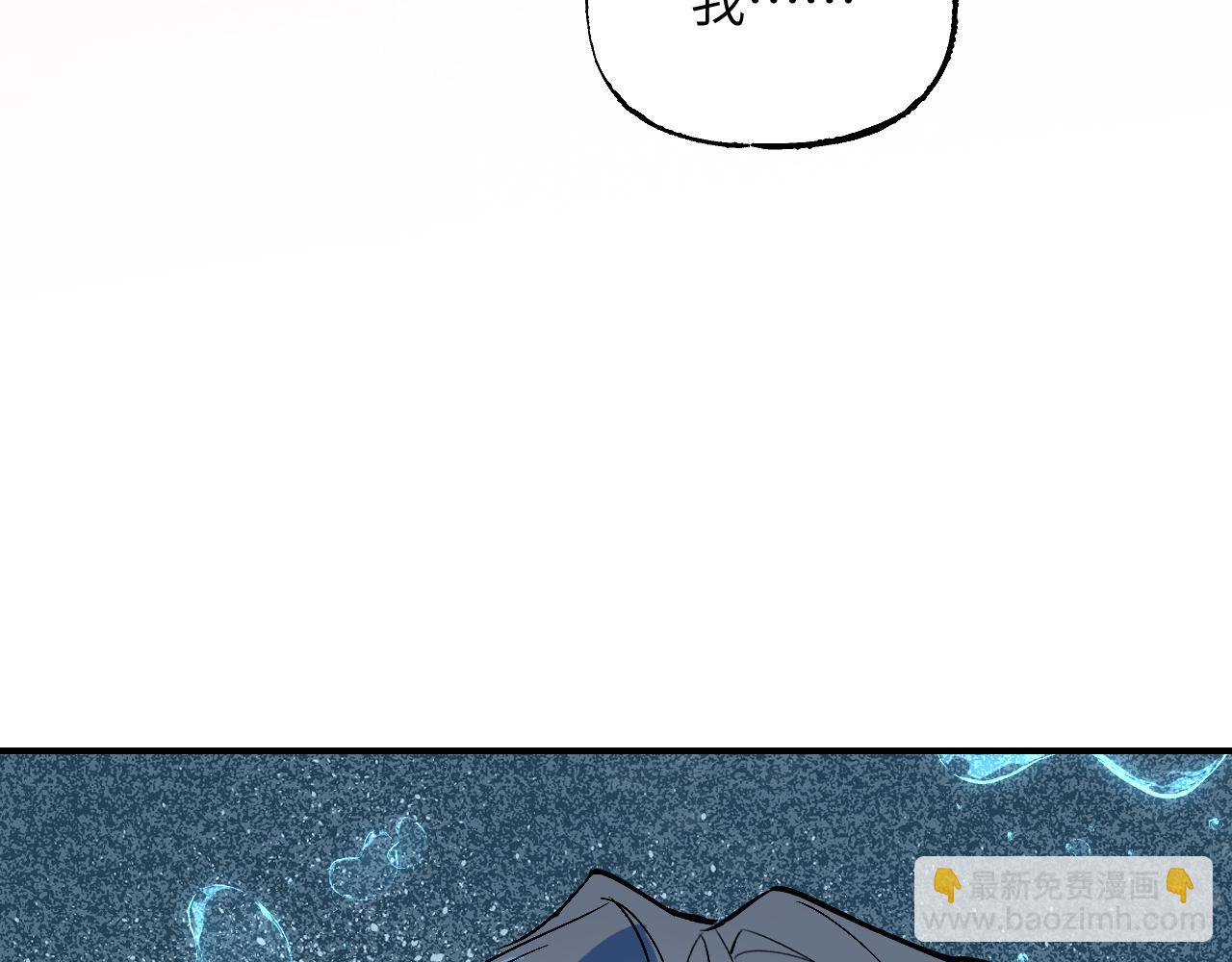 100 心有余烟(1/4)-第128话