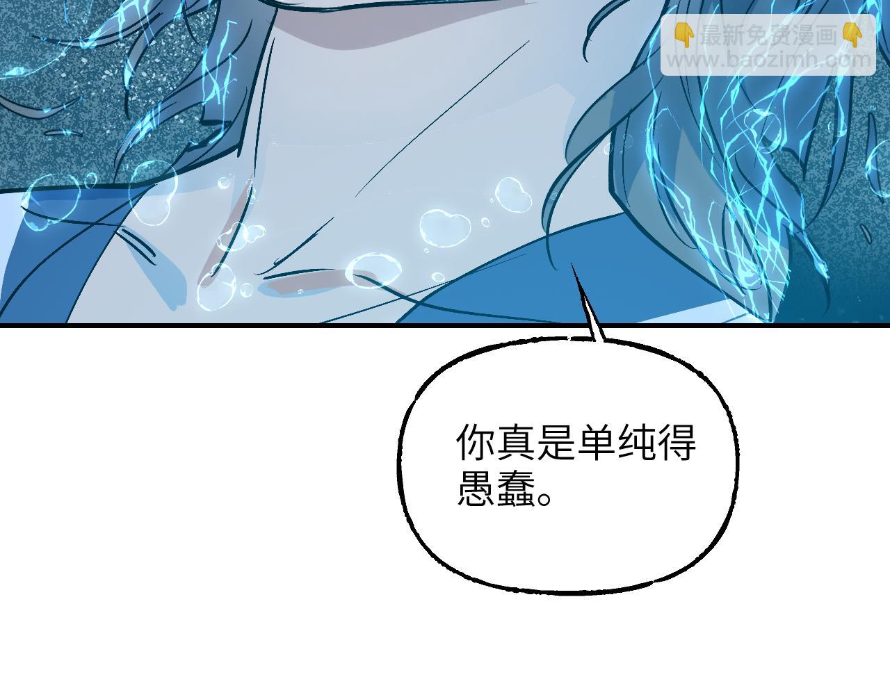 100 心有余烟(1/4)-第128话