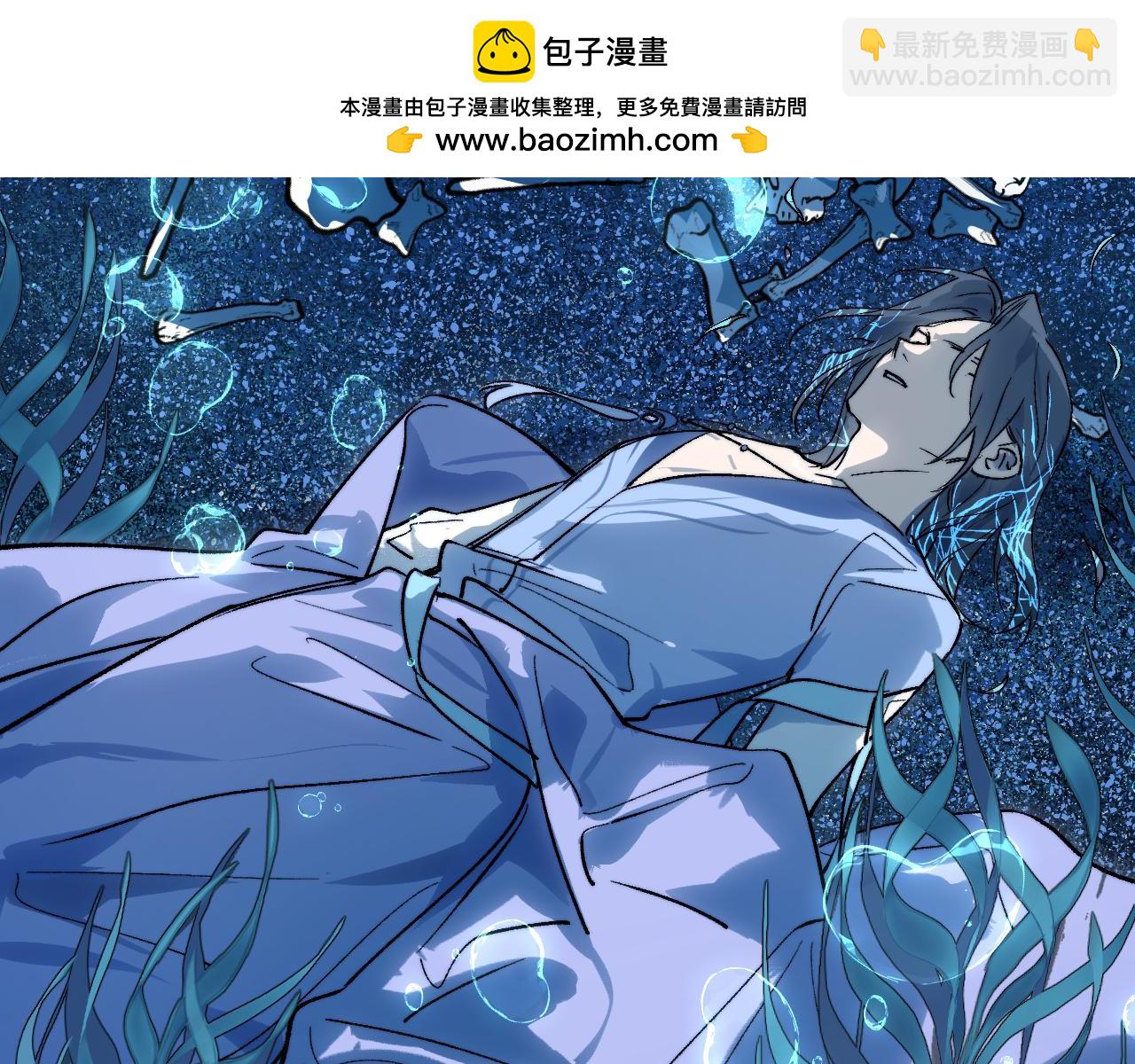 100 心有余烟(1/4)-第128话