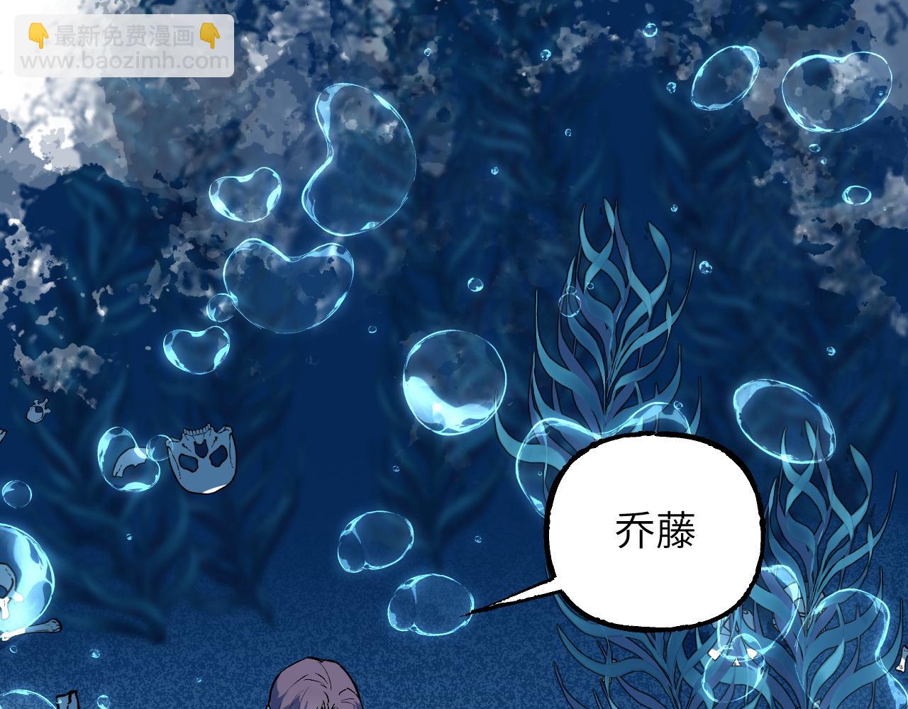 100 心有余烟(1/4)-第128话